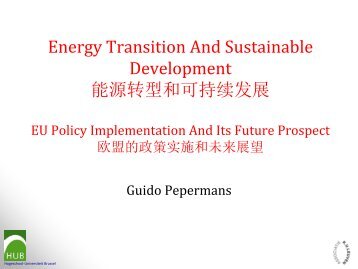 能源转型和可持续发展 - Europe-China Clean Energy Centre