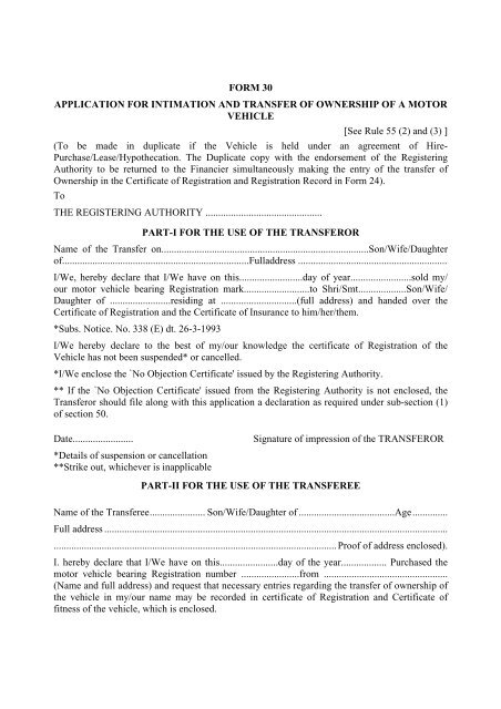 FORM 30 APPLICATION FOR INTIMATION AND TRANSFER Delhi form-30-application-for-intimation-and-transfer-delhi