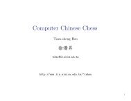 Computer Chinese Chess - You cannot List this directory