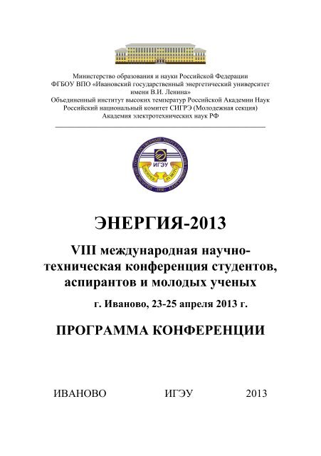 2013 VIII ????????????? ?????? - ????