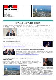 EPFL 소식 – EPFL 활동 업데이트 - International Relations - EPFL