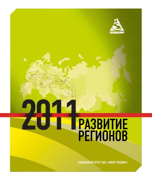  Отчет по практике по теме Токарь ремонтно-механического цеха