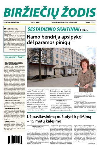 Namo bendrija apsipyko dėl paramos pinigų