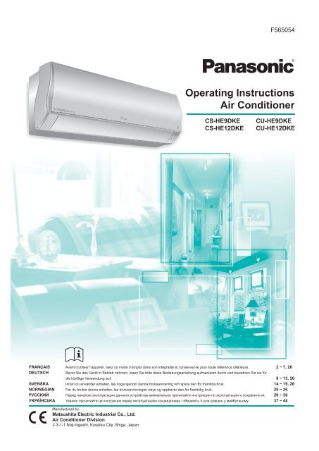 Panasonic HE9/12DKE - LMG