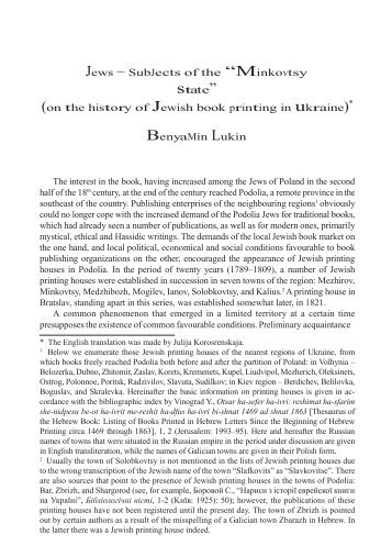 Jews ? SubJects of the ?Minkovtsy state? - JewishGen KehilaLinks