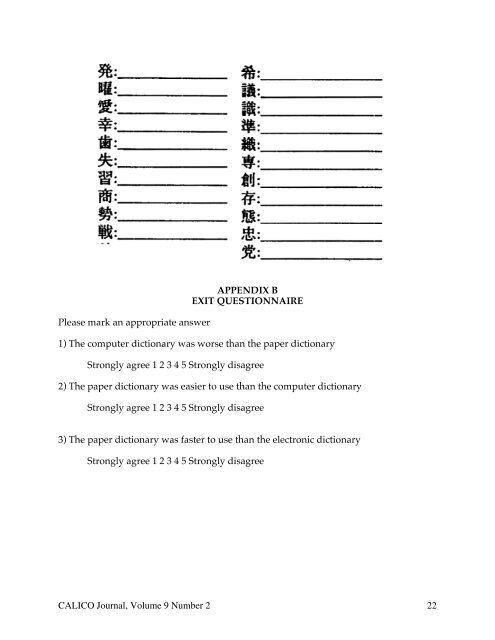 Kanji Retrieval by Recursive Location of Elements Using HyperCard