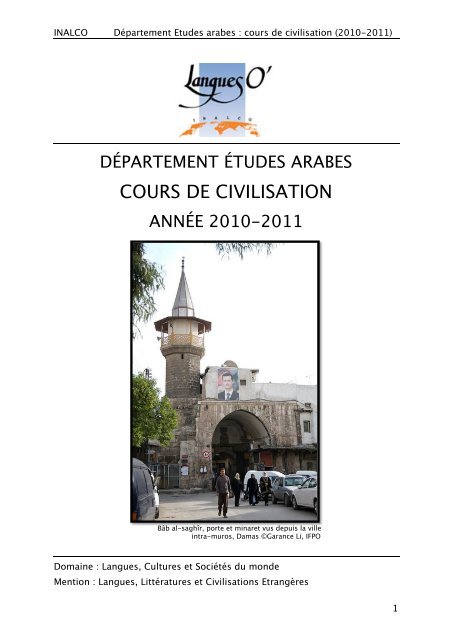 Cours De Civilisation Arabe Du Soir Bonsoir Unblog