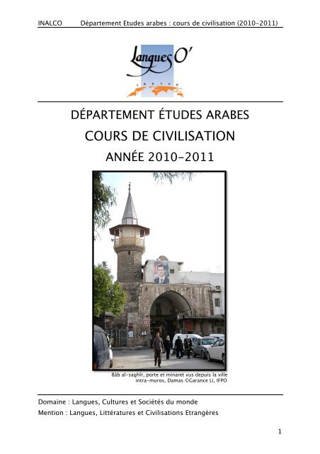 COURS DE CIVILISATION - Arabe du soir, bonsoir - Unblog