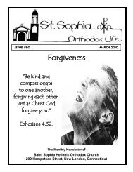 Forgiveness