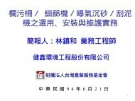探討¹q¤l市集的經營成功 n素