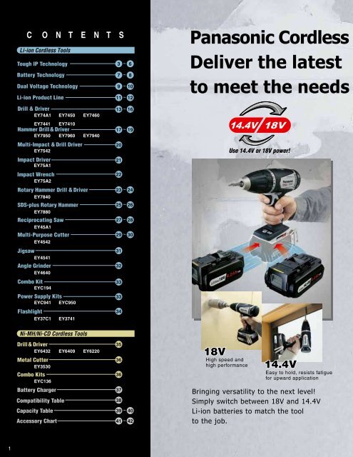 to view the latest Power Tool Full-Line Catalog. - Panasonic