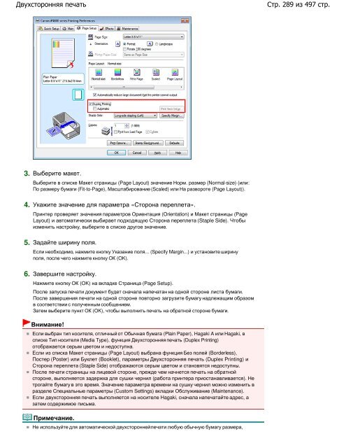 Инструкции - Canon Europe