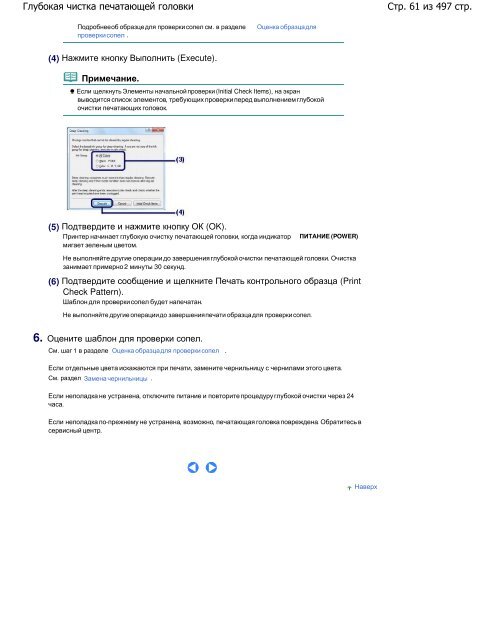 Инструкции - Canon Europe