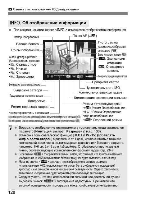 Liberty 4 инструкция Liberty 4 инструкция