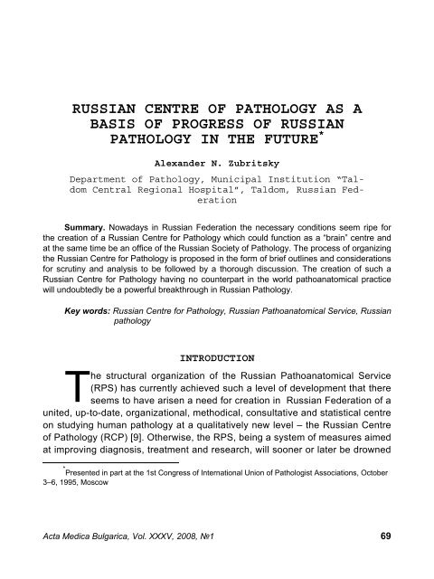 RUSSIAN CENTRE OF PATHOLOGY AS A BASIS OF PROGRESS ...