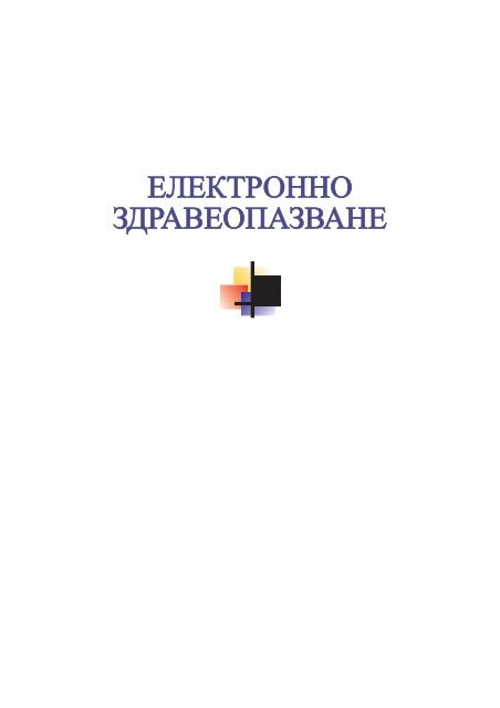 Ж. Винарова - АБ :: Интернет каталог