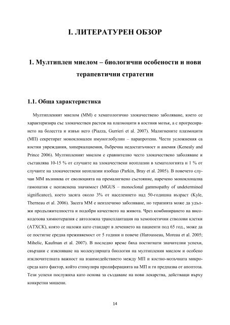 PhD Thesis_ver3.pdf