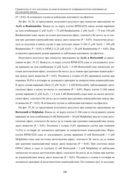 PhD Thesis_ver3.pdf