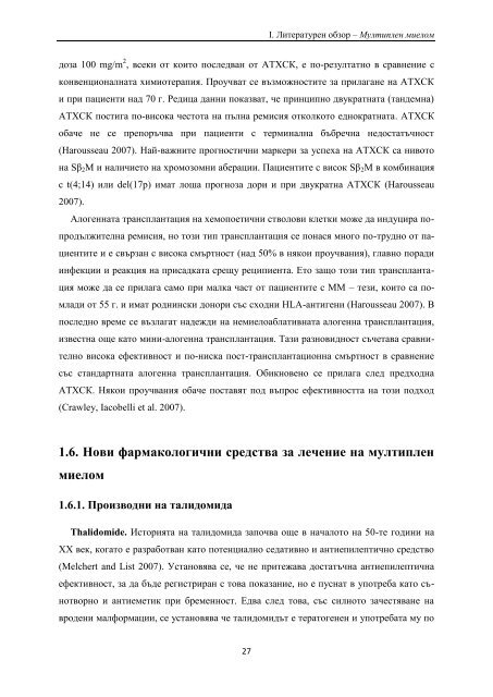 PhD Thesis_ver3.pdf