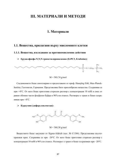 PhD Thesis_ver3.pdf