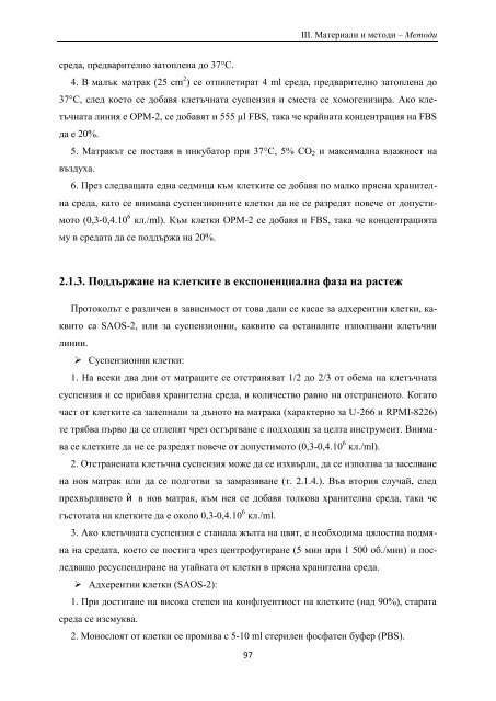 PhD Thesis_ver3.pdf