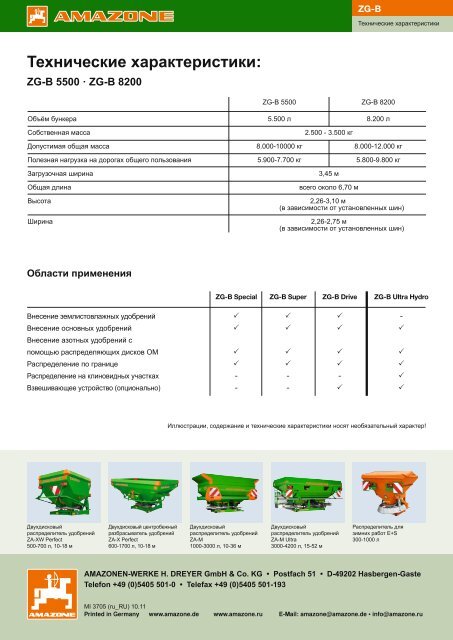 ZG-B Drive - AMAZONE Info-Portal