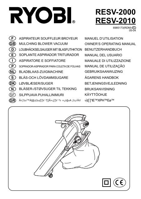 Pièces détachées pour Aspirateur RYOBI