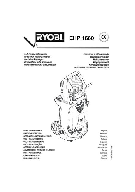 interno3f - Ryobi