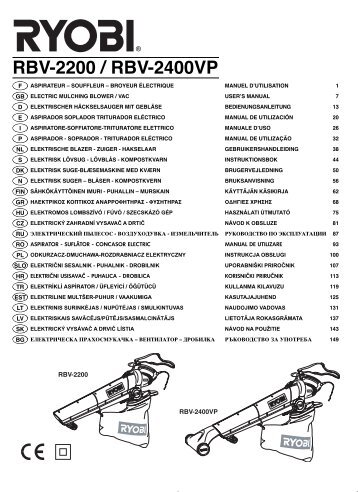 RBV-2200_25 lgs - Ryobi