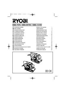 Ebs 7576 Ebs 9576v Ebs 1310v Ryobi