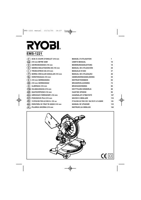 EMS-1221 - Ryobi