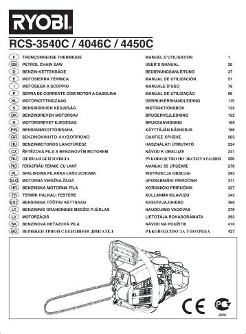 RCS-3540C / 4046C / 4450C - Ryobi