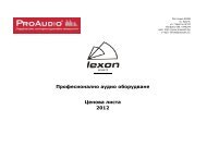 Професионално аудио оборудване Ценова листа 2012 - ProAudio