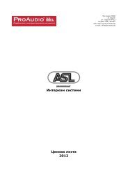 ASL intercom price list - ProAudio