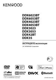 DDX6023BT DDX6053BT DDX4023BT DDX4053BT DDX3023 ...