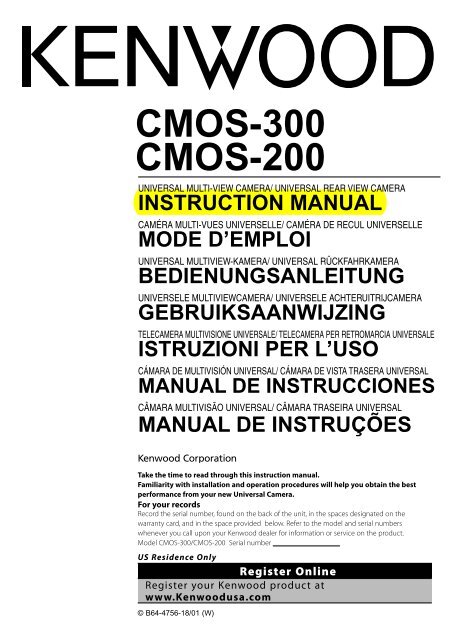 CMOS-300 CMOS-200