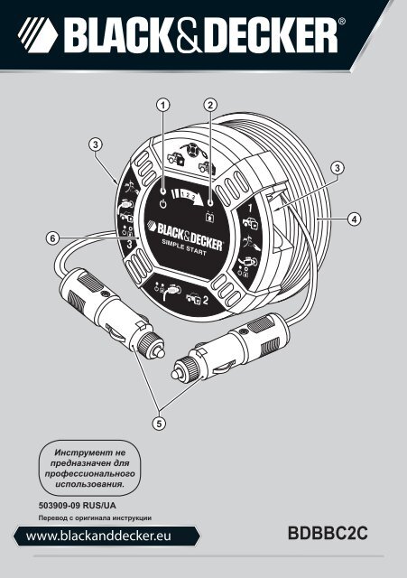 BDBBC2C - Service - Black & Decker