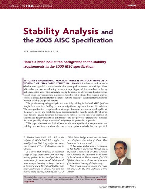 Stability Aisc Stability Analysis and the 2005 AISC Specification - Modern Steel ...