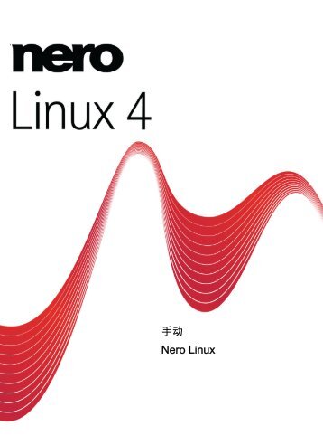 Nero Linux 4