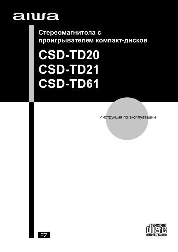 CSD-TD20 CSD-TD21 CSD-TD61