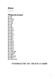 HF 338KA.pdf - Главная страница