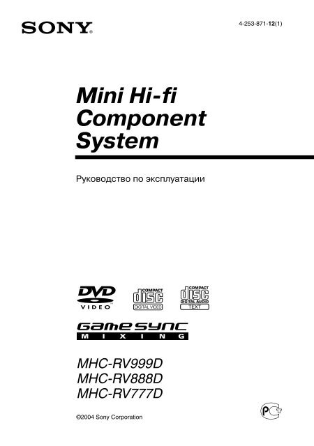 Mini Hi fi Component System - Shopping