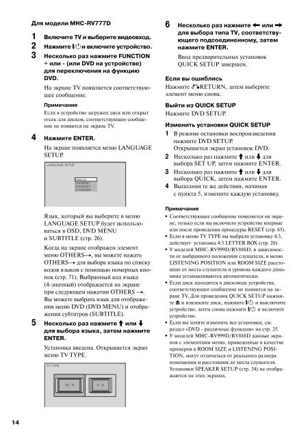 Mini Hi fi Component System - Shopping