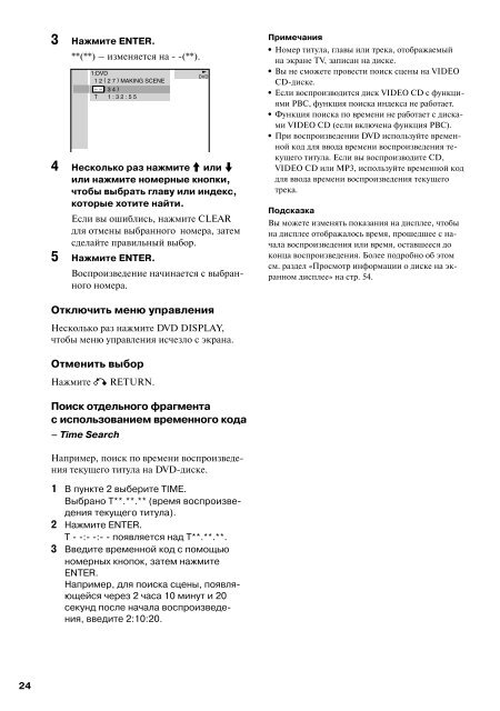 Mini Hi fi Component System - Shopping