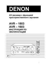 AVR – 1803 AVR – 1603