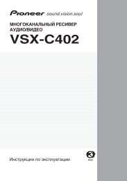 VSX-C402 - Shopping