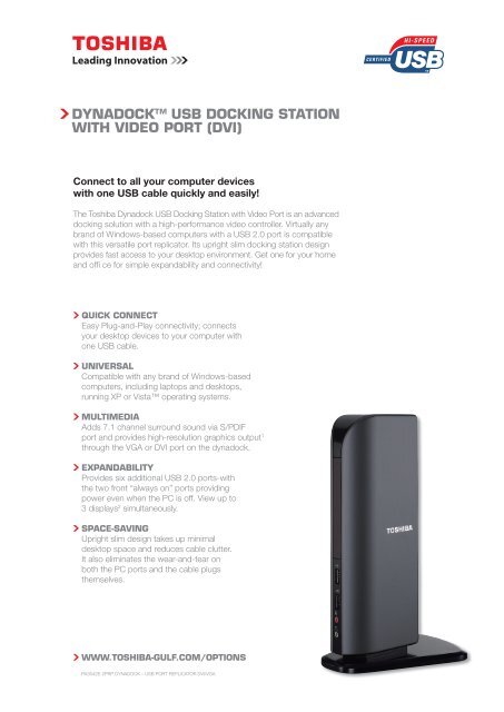 toshiba dynadock u universal docking station toshiba dynadock u universal docking station