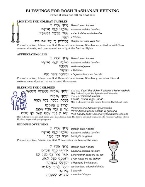 Escaping Egypt - Adonai Shalom