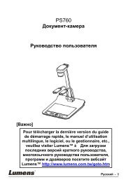 Руководство пользователя Lumens PS760