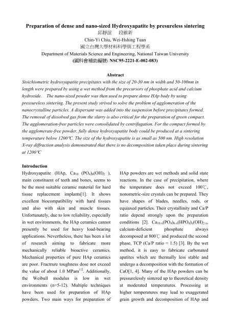 Preparation of dense and nano-sized Hydroxyapatite by presureless ...